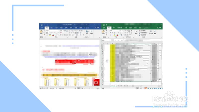 电脑显示器如何实现分屏操作