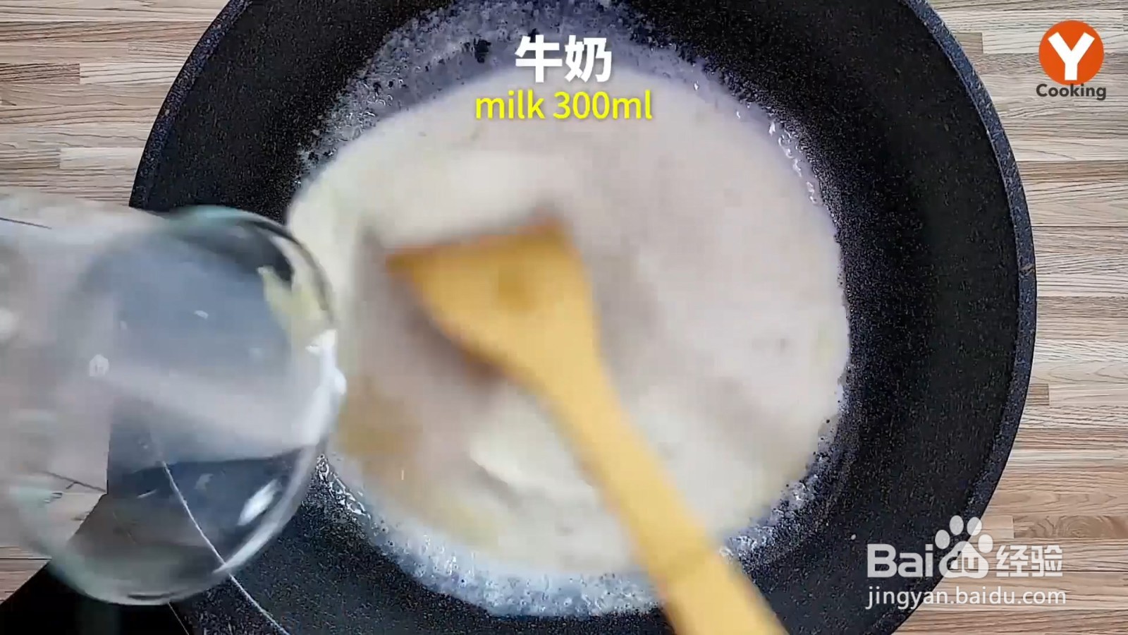 一分钟学会奶油焗白菜，老人小孩超级喜欢吃！