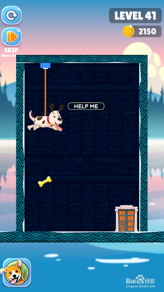 Save The Puppy的LEVEL 41怎样通关？