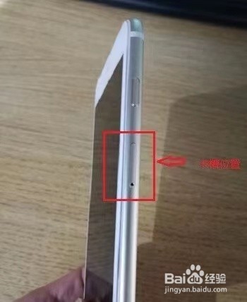 苹果手机卡怎么取出来