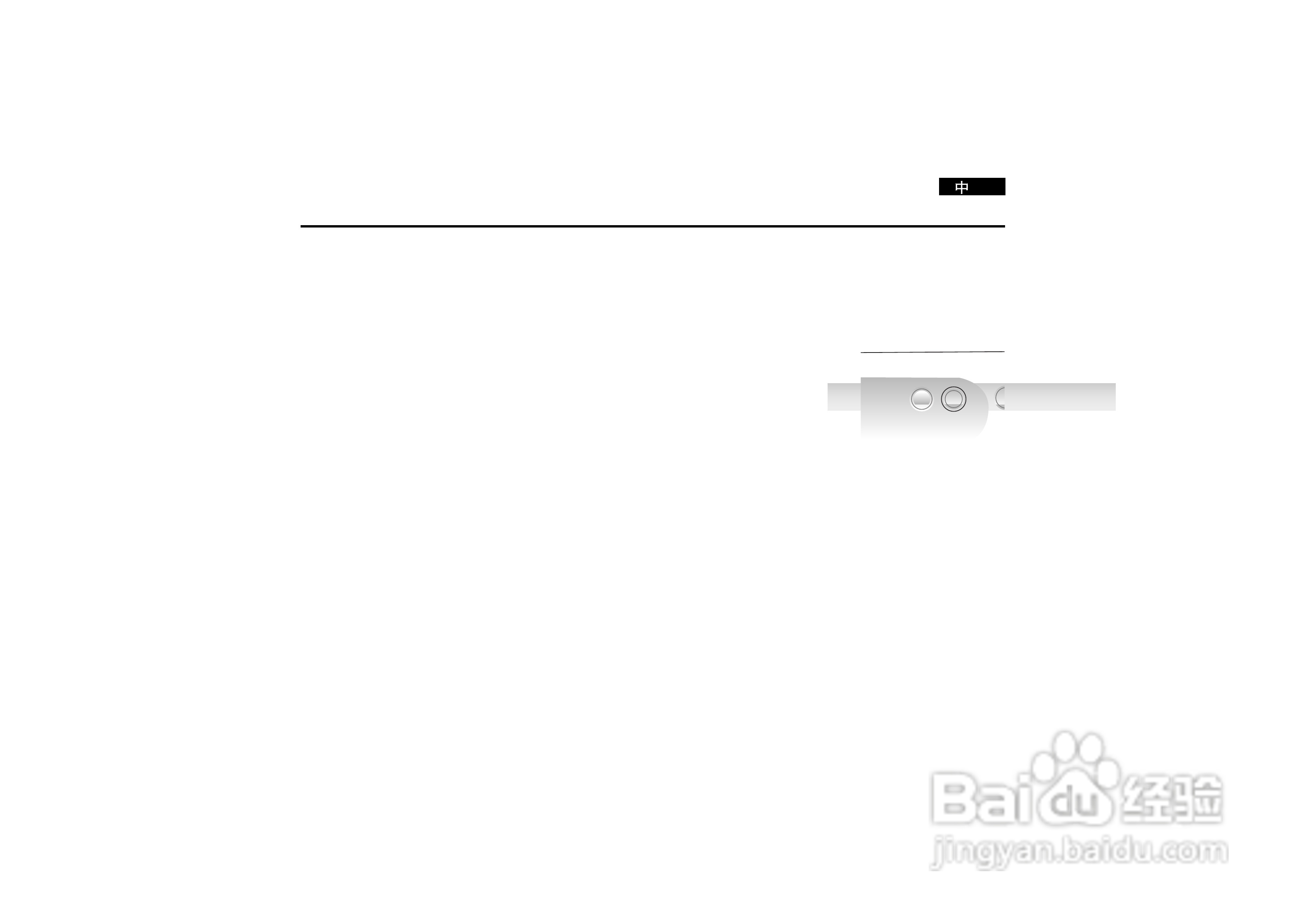 三星VP-D190MSi数字摄录一体机用户说明书:[6]