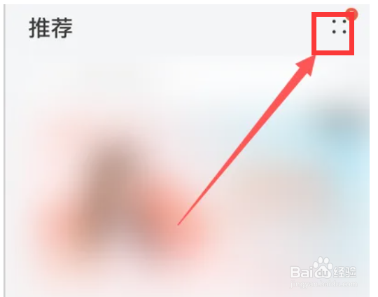 华为音乐如何开启允许与其他应用同时播放