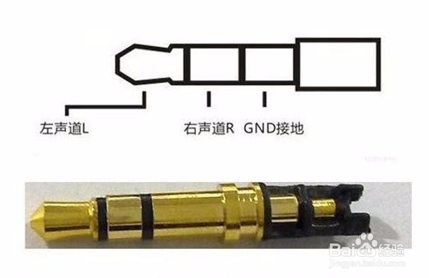 耳机diy制作教程