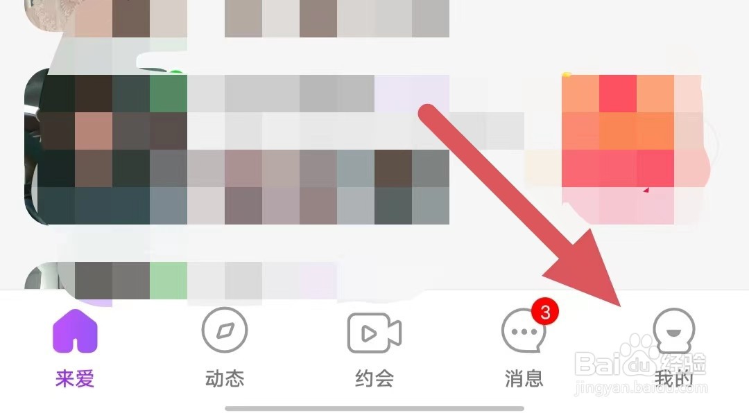 来爱如何开启红娘牵线
