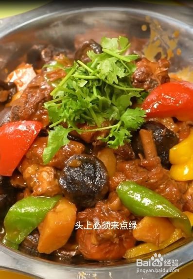 黄焖鸡怎么做?
