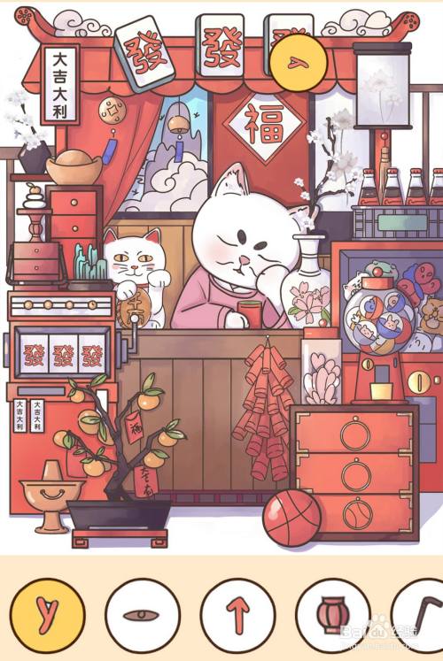 《脑洞大侦探》每日更新关卡10攻略