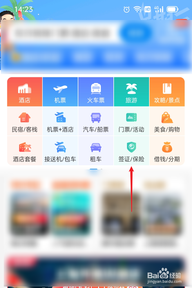 如何预订澳大利亚签证
