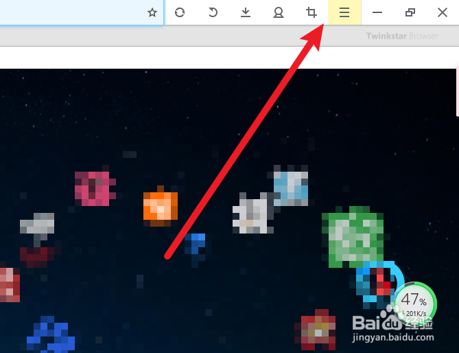 星愿浏览器在哪里启动购物助手工具栏