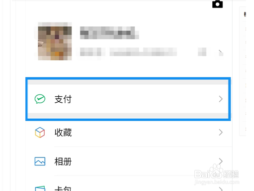 芒果TV怎么取消自动续费