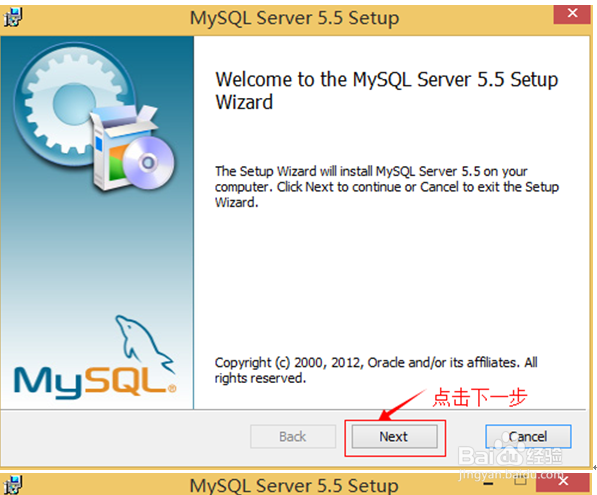 <b>MySQL安装详细图解教程</b>