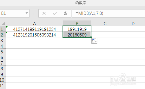 利用Excel中MIDB函数提取身份证号码中出生日期