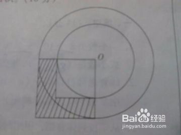 教你圆的直径 半径 周长和面积 百度经验 教你圆的直径 半径 周长和面积 百度经验