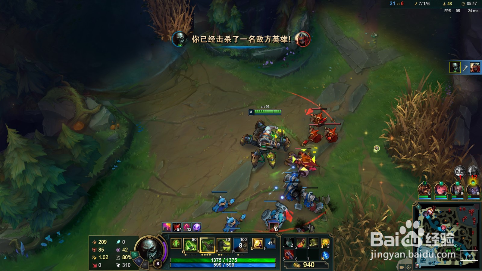 lol无畏战车s10出装玩法攻略