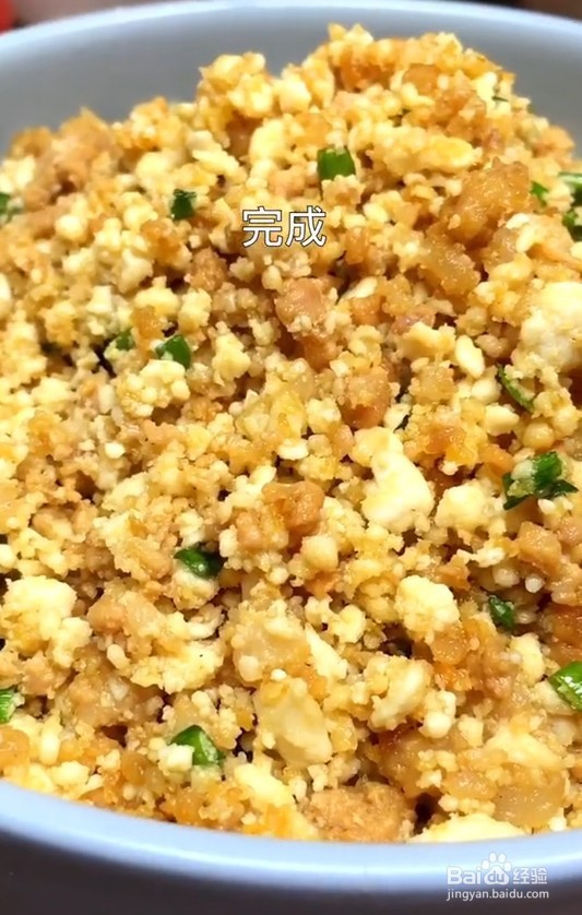豆腐新吃法：肉末炒豆腐