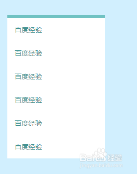 html+css3+jquery点击之后水波动画航栏