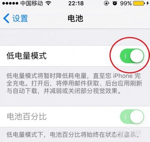 iOS9使用技巧