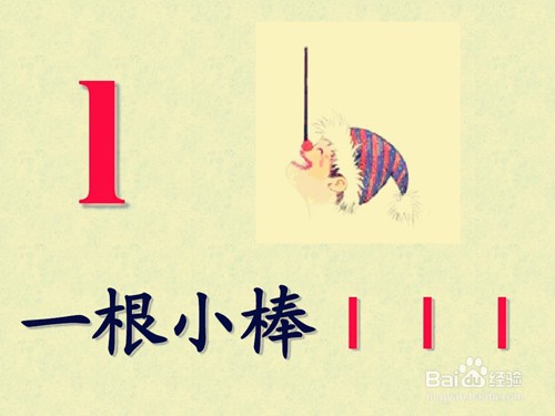 怎么教孩子区分n和l