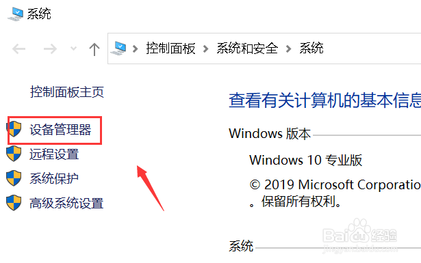 电脑屏幕出现竖条纹怎么办