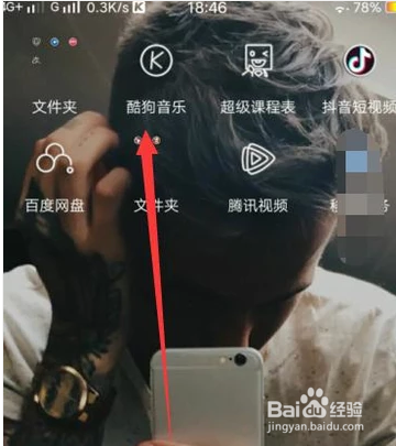 如何在手机上剪辑铃声