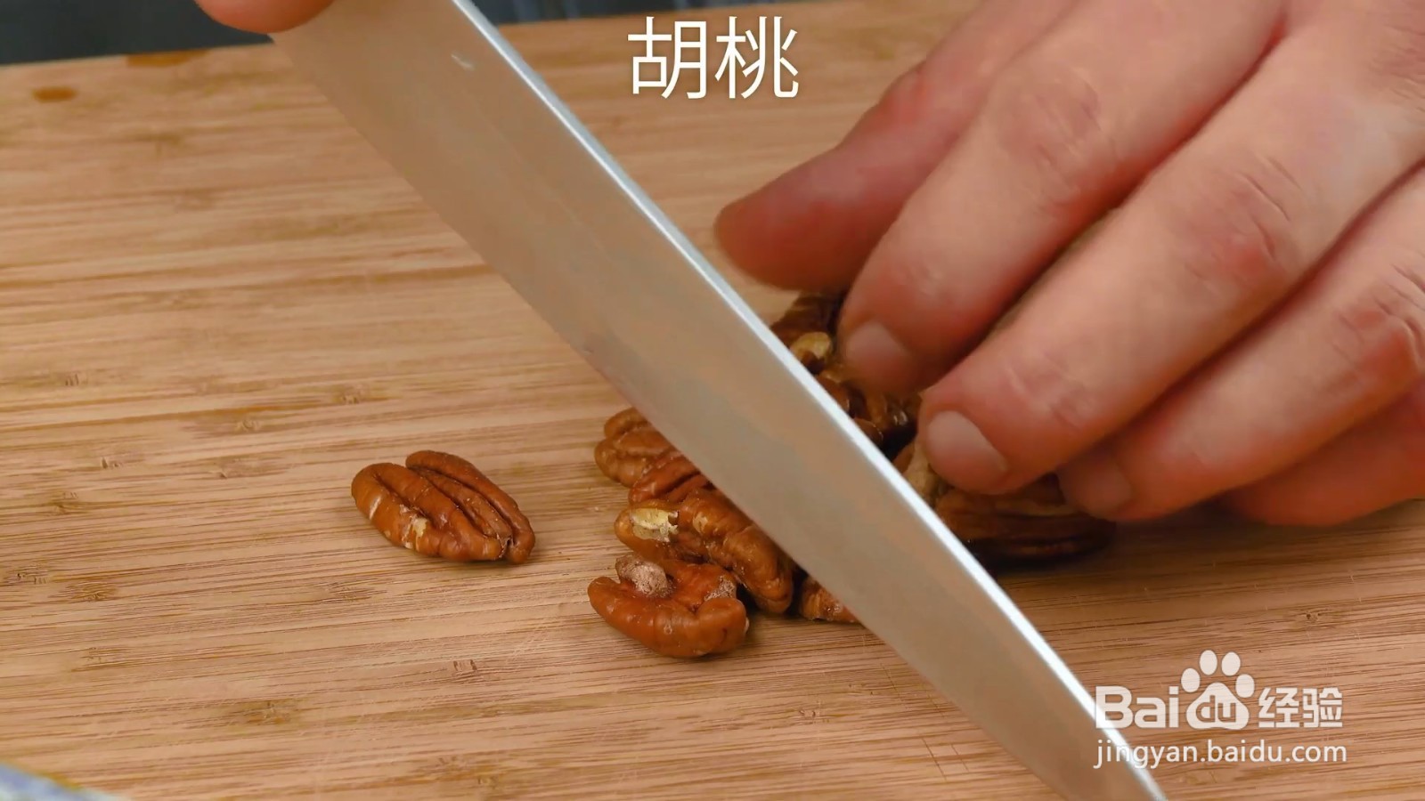 怎么做冰淇淋焦糖苹果派