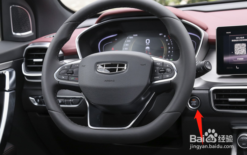 吉利缤越锁车声音怎么开启