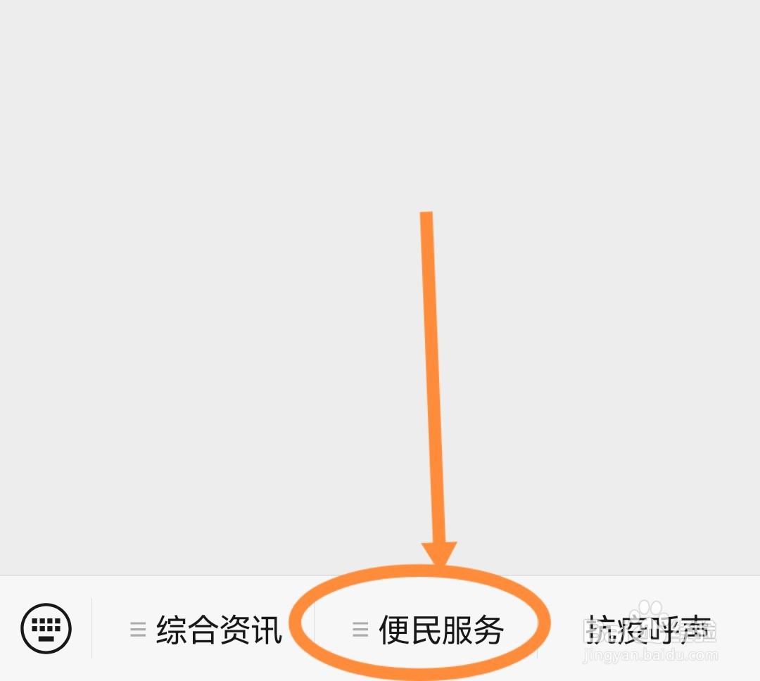 洛阳市教育局微信公众号开学第一课