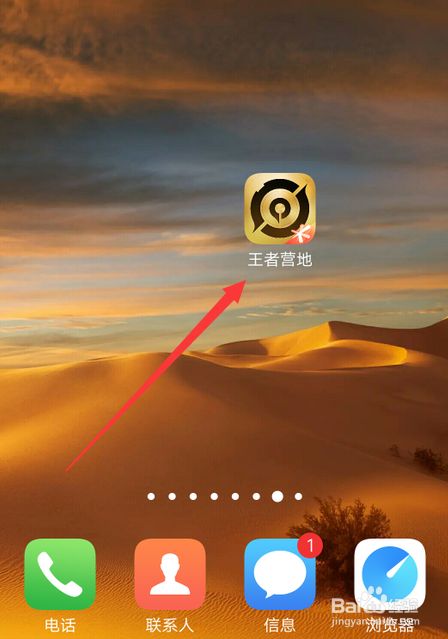 2020王者荣耀赛季结束时间
