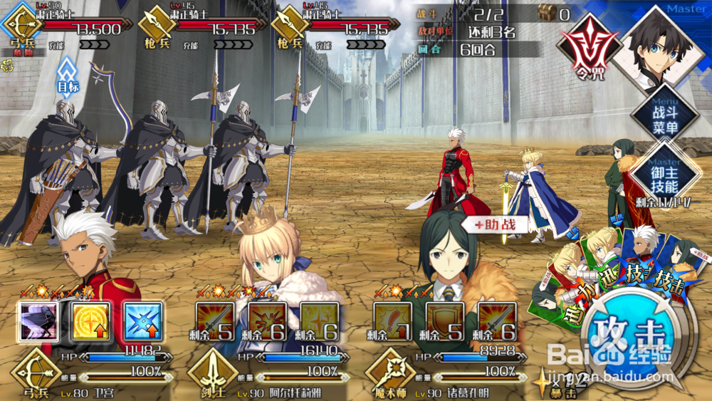 FGO大骑士勋章去哪儿刷？