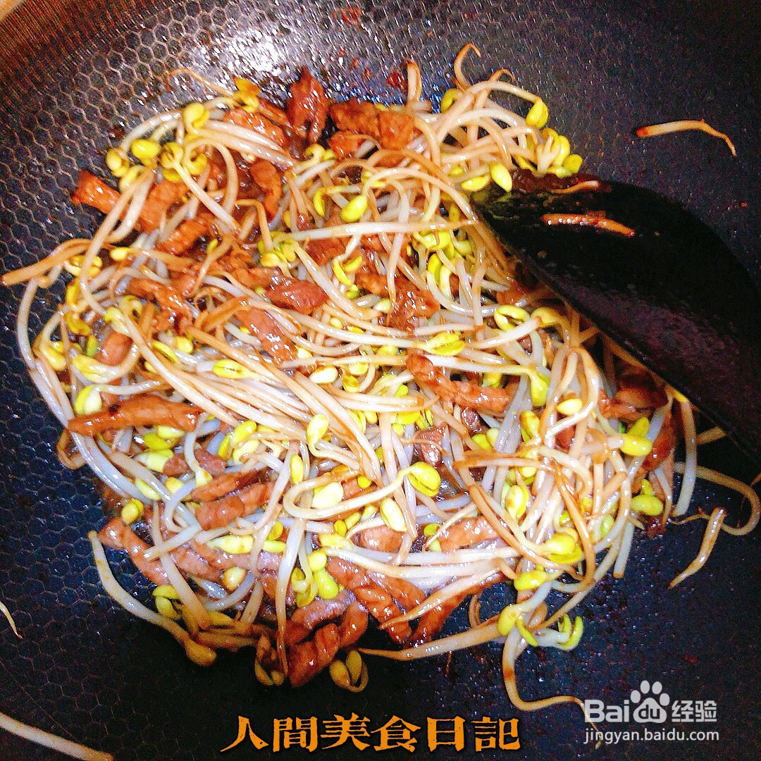 豆芽肉丝面的做法