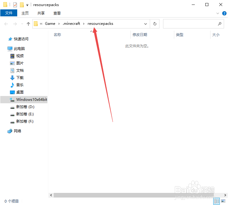 如何获取minecraft模组