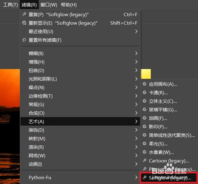 怎么做GIMP的softglow效果