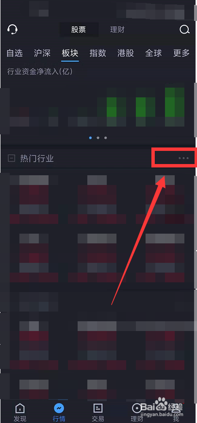 钢铁类的股票怎么买