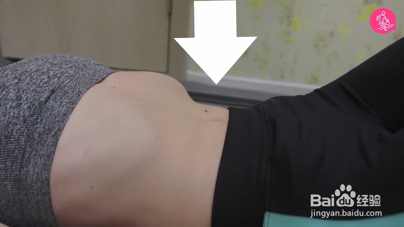 怎么正确的做真空收腹