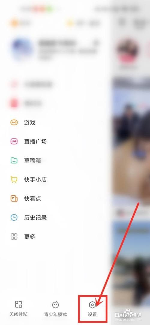 快手里的个人动态怎样关