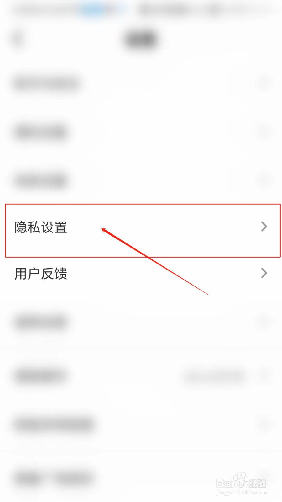 Nico怎么设置不接收人格匹配消息