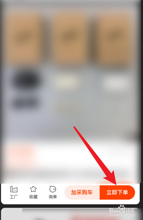 阿里巴巴怎么一件代发