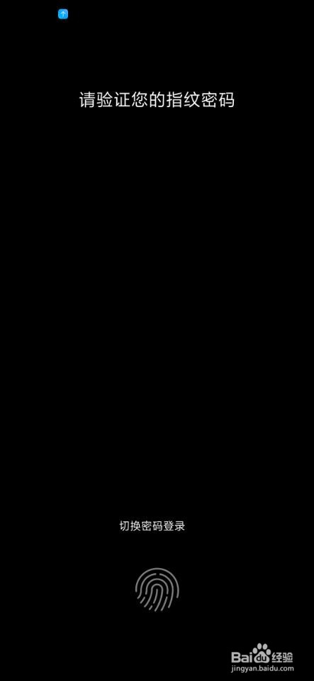 小米手机怎样手机分身