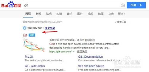 Git Bash设置别名alias减少输入调用应用和命令 百度经验