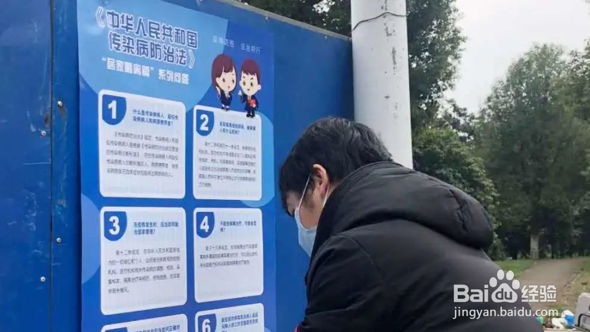 当前防疫形势下大学生团员应该怎么做