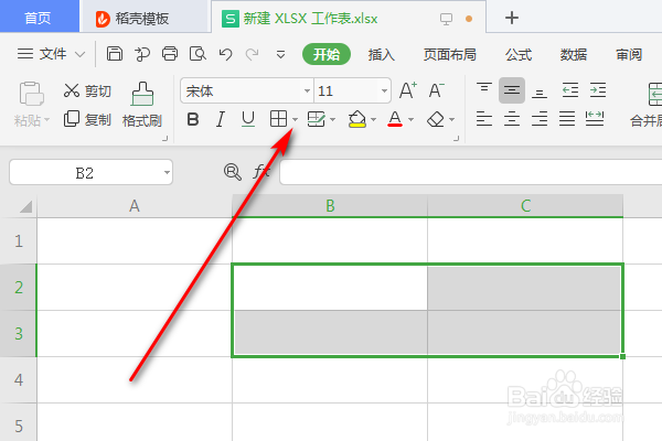 如何让XLSX 工作表中的表格有上框线