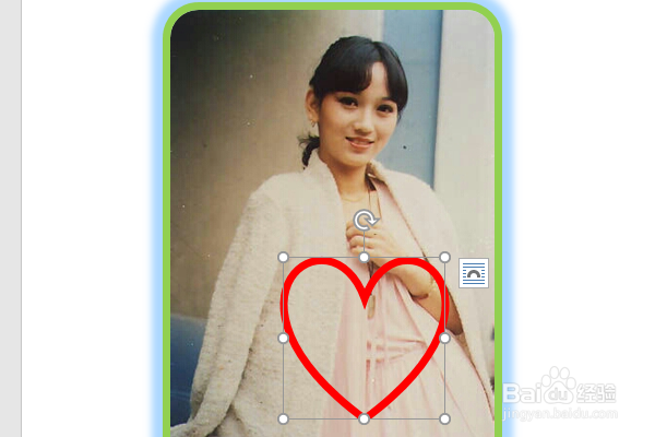 word2016如何制作明星卡贴——赵雅芝九