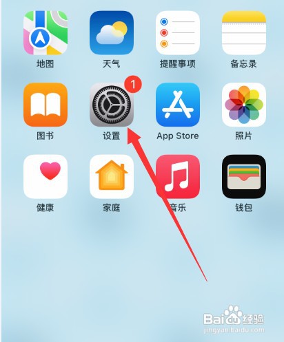 苹果手机如何跟奔驰车投屏