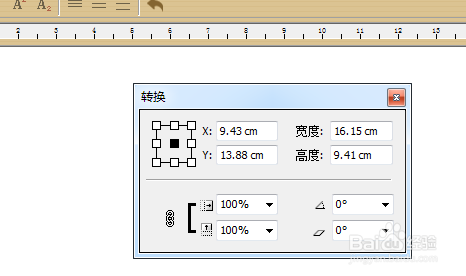 PDF中新加多张图片后大小不一样怎么办？