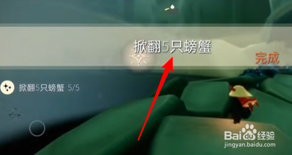 光遇9月20每日任务怎么做