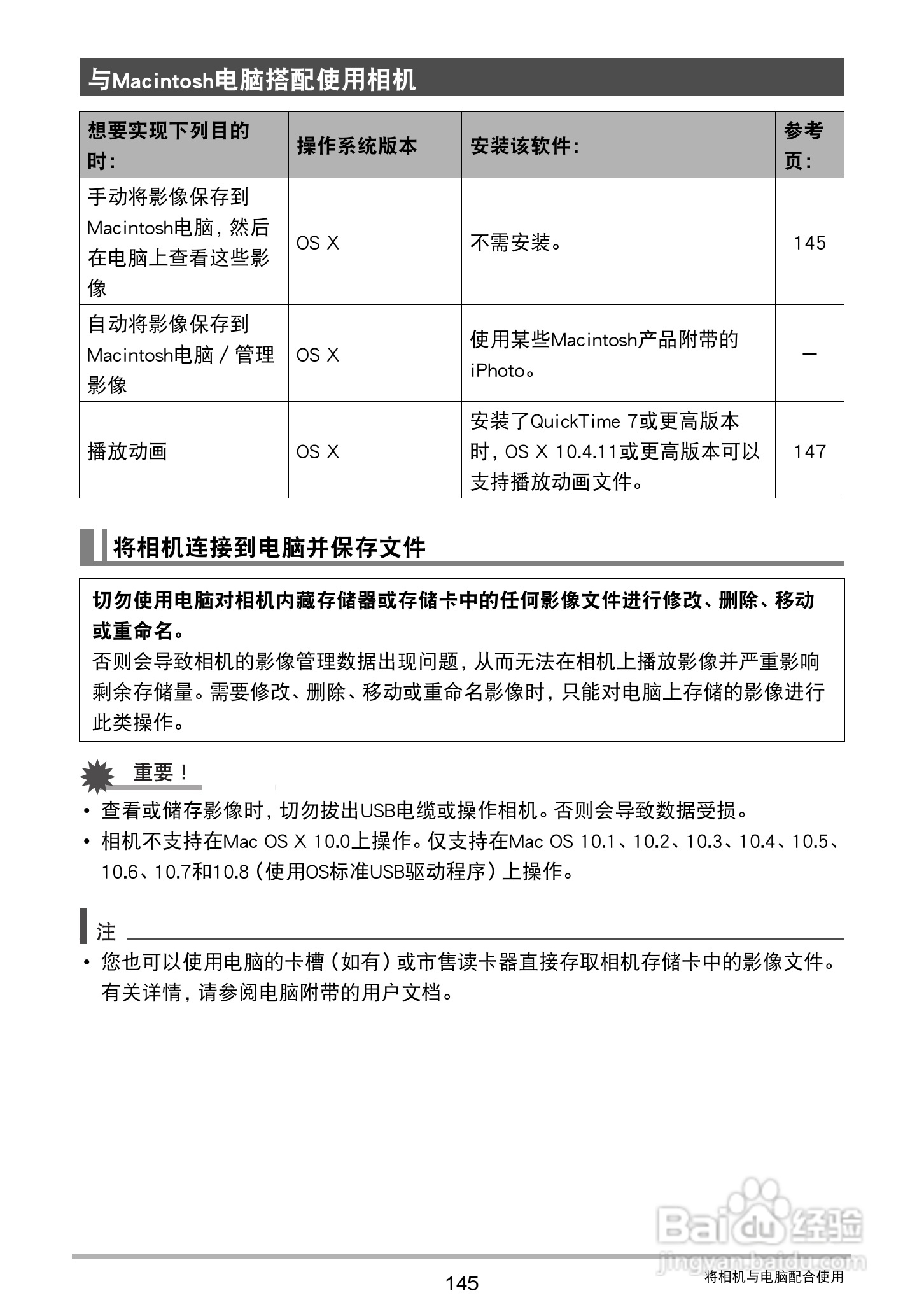 卡西欧 EX-ZR400数码相机说明书:[15]