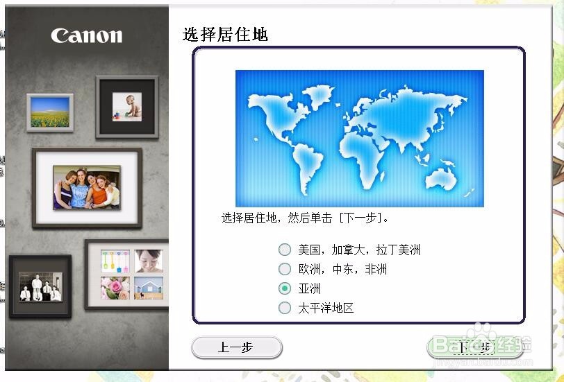 佳能ip1188黑白喷墨打印机 功能使用