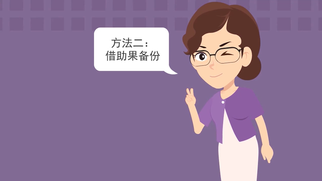 如何导出微信聊天记录