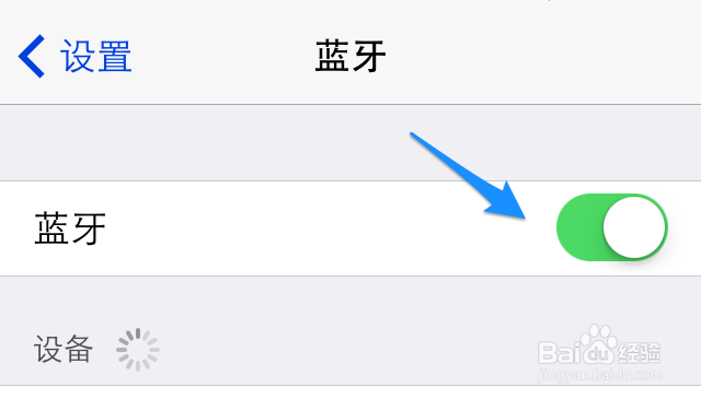 5s蓝牙搜索不到设备 5s连不上蓝牙耳机