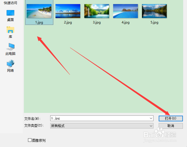 怎么用ps调整图片的像素和大小