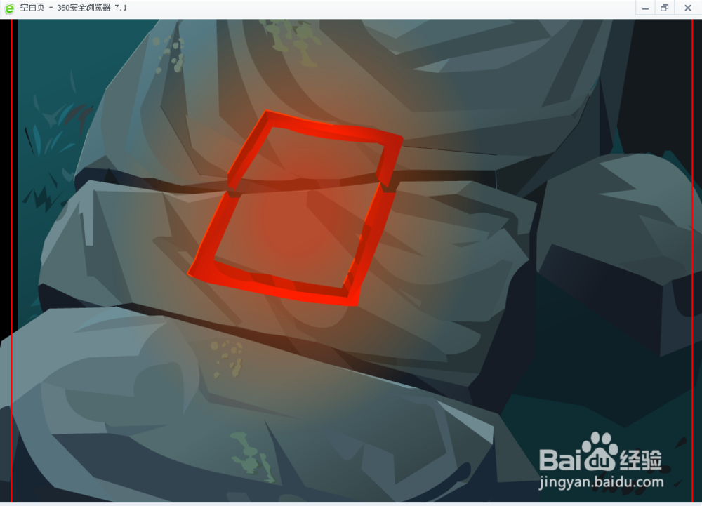 米勒山庄疑案12（石头记8）攻略